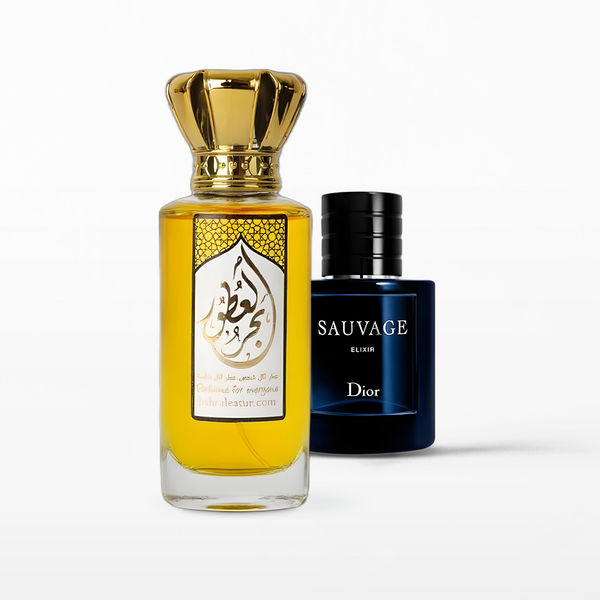سوفاج الكسير