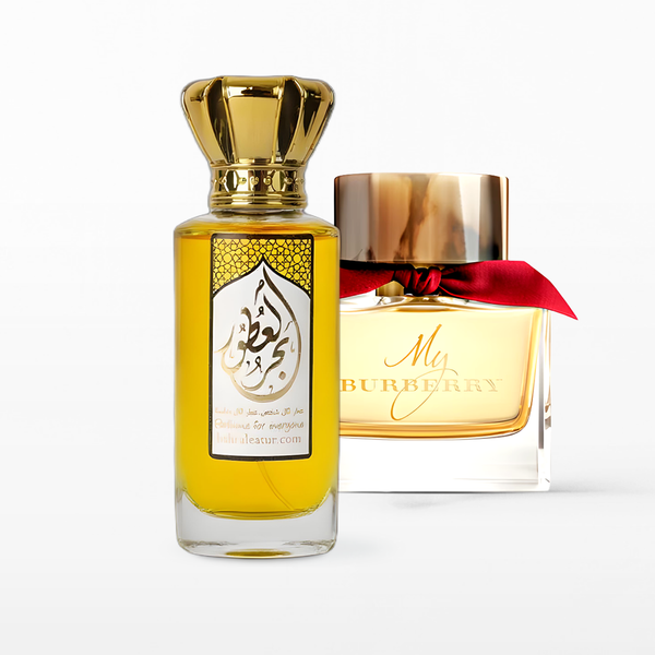 ماي بربري