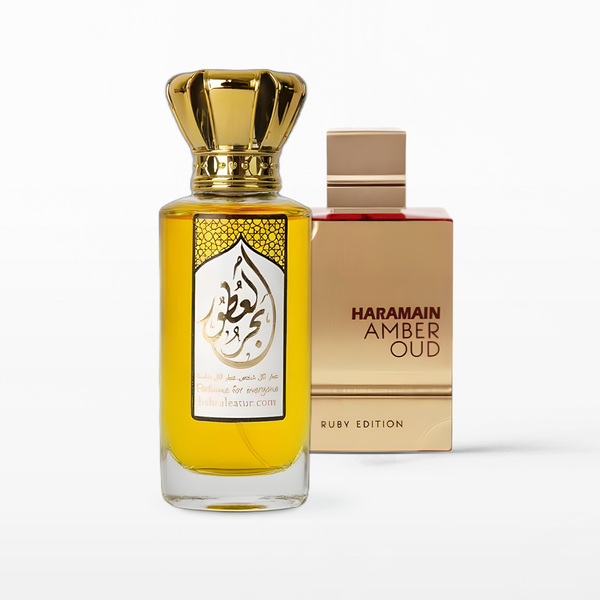 عود الحرمين