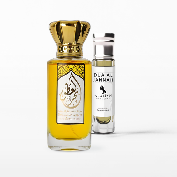 دعاء الجنة