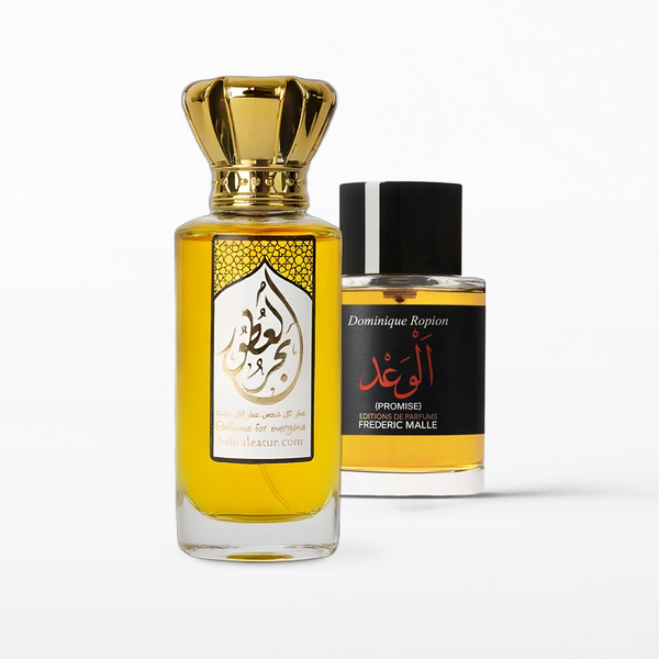 عود الوعد