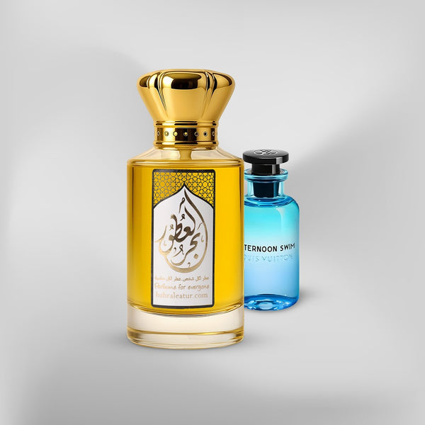افترنون سويم