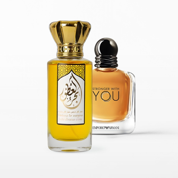125 سترونج ويذ يو